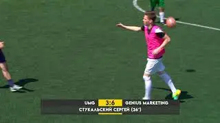 Обзор матча | 5.UMG 5-8 GENIUS MARKETING #SFCK Street Football Challenge Kiev