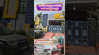 #East facing house for sale 2bhk prime location