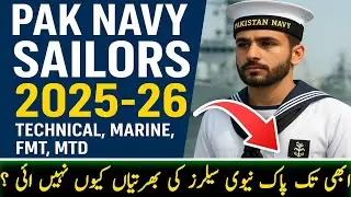 Pak Navy Sailors Jobs 2025-26 | Technical, Marine, FMT, MTD | Why Vacancy is Late? | Pak navy jobs