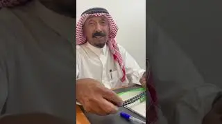 الفنان رعاف السالم يقطع 50 كيلو سيرًا على الاقدام لتعلم العزف على العود ويعزف على 4الات فنيه #حائل