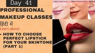 FREE PROFESSIONAL MAKEUP CLASS DAY41 हिंदी|#HOWTOPICKLIPSTICKFORYOURSKINTONE|MAKEUP CLASS|PRATIBHA