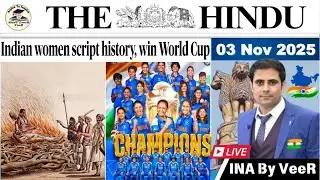 03 November 2025 The Hindu Analysis | Current Affairs Today | Current Affairs for UPSC in Hindi