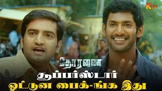 The hilarious bike sale scene from Thoranai😂 | Thoranai Movie Comedy Scene | Vishal | Santhanam