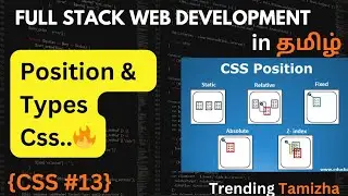 #css 13- POSITION & its Types..🔥/Full Stack WEB DEVELOPMENT Course In Tamil /Trending Tamizha