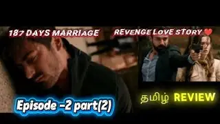 Arafta web series ❤️ tamil explanation 💖 episode -2 part(2) 💖😍💕❤️😘❤️💕😉ates and mercan ❤️