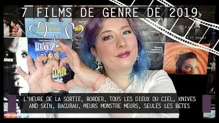 [ PEPITES 2019 ] 7 films de genre &agrave; ne pas louper !