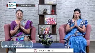 #WOH Gujarati Financial Accountability (#0196) Ashavan Strio Gujarati (Women of Hope)