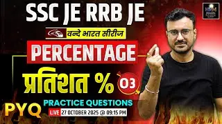 Percentage | PYQ #3 | Maths for RRB JE, DDA JE, State AE/JE | वंदे भारत सीरीज 🚅 | Himanshu Sir