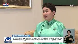 Б.Батцэцэг: Манай хоёр улсын худалдаа эдийн засгийн эргэлт сүүлийн 5 жилд гурав дахин нэмэгдсэн