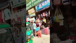 আজ চলে যাচ্ছি নাটোর 
