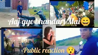 Aaj mai kaha gyi🤔❤️// public reaction 😯✅//#explore @Cutepayalvlog