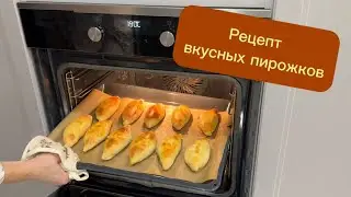 Рецепт вкусных пирожков из дрожжевого теста.
