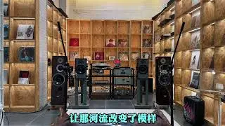 用HiFi音响听 | 红歌 《我的祖国》姚璎格#我的祖国 #姚璎格 #纪念抗日战争80周年 #发烧hifi #我爱你中国