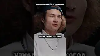 Никто не знал брата моргенштерна* | Полный выпуск на канале &laquo;solominshow&raquo; #моргенштерн #ролан