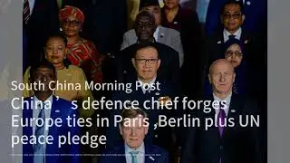 Trade Boom! China&rsquo;s Export Surge During Tariff Break；EU&rsquo;s Tightrope Walk: Reforms or Risk Becoming a