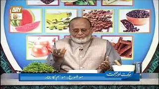 Mausami Bukhar Ka Ilaj - موسمی بخار - Sada Pani Ke Sath (Weather Fever Remedy) #Healthtips