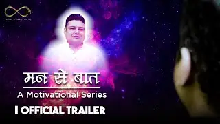 Mann se baat - A Motivational Series Official Trailer | Ritesh Mudgal | Mann | Vastav Productions