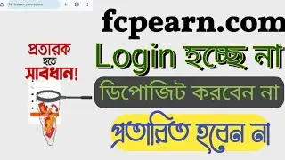 fcpearn.com site real or fake review | online income site scam