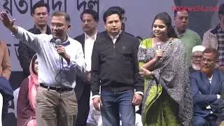 সরাসরি | ঢাকা-১৭ আসনে বিএনপির নির্বাচনি সমাবেশে তারেক রহমান