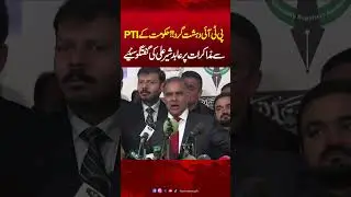 PTI Ban? Abid Sher Ali Opens Up on Imran Khan and Sohail Afridi | Must Watch | Hum News | Pakistan