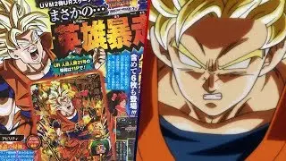 Super Saiyan Berserk GOKU?