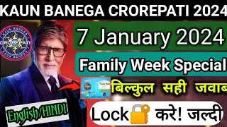 KBC FAMILY SPECIAL 7 JANUARY |KBC FAMILY SPECIAL WEEK|KBC FAMILY WEEK |KBC REGISTRATION SAWAL JAWAB