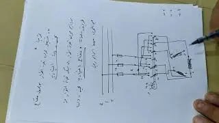 الرسم الصناعي الكهرباء تمرين ٨ ب وتمرين ١٠