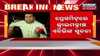 Raja Chakra Arrested In Gandhamardan Mining Corruption Case: Wife And Associates May Be The Next