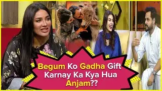 Begum Ko Gadha Gift Karnay Ka Kya Hua Anjam? | Mathira Show | Teaser | Wednesday At 9:00 PM | BOL