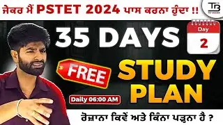 CRACK PSTET 2024 in RECORD TIME? 35 DAYS Free Daily Study Plan! DAY 2 #pstet2024