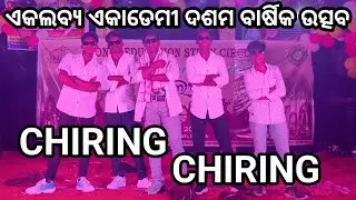 CHIRING CHIRING | ANNUAL FUNCTION 2025 | EKALAVYA ACADEMY
