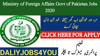 Ministry of Foreign Affairs Govt Of Pakistan Jobs 2020 and apply procedure