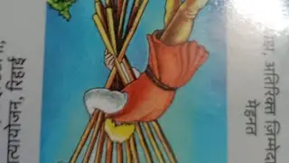 Kumbh Rashi Aquarius sign in Shani sadhesati ke samay Guru brihas ka tarot card reading