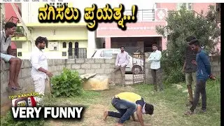 Funny Video 2017 | Very Funny Must Watch | Kannada Fun Bucket | Kannada Comedy | Top Kannada TV