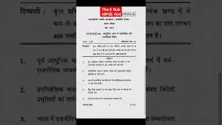 MPSE-004, SOCIAL AND POLITICAL THOUGHT IN MODERN INDIA ,Term-End Examination, June, 2012 #exam
