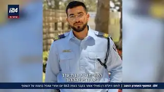 לוחם היס