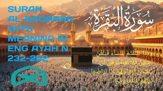 SURAH AL-BAQARAH WITH MEANING IN ENG 💕 AYAH N.232-252#@TablighulQuraanmajid #quran #albaqarah #love