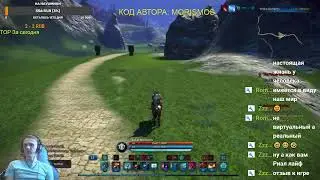 TERA 2021 PS4 Стоит ли играть MMORPG