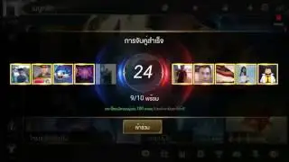 [ROV]RANK EP.1 ตีป้อมๆ555+ |Feat.GC Guardian TV