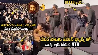 Jr NTR Dances To Devara Song | Japanese Fans | Ayudha Pooja |  Devara Movie Promotions In Japan