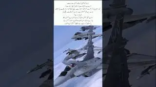 proud of you Iran powerful country #shortsfeed #iran #aviation #military #shorts #trendingshorts
