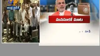 Mann Ki Baat Live Updates: Prime Minister Narendra Modi addressing nation through radio show