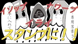 【第五人格 漫画】荘園のサバイバーがスタンプに変身！？占い師、納棺師、傭兵の三人が大困惑！(作者：@zabutoon_0104　様　許可済)【第５人格】【identity v】