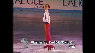 Vyacheslav Zahorodnyuk USR - 1989 Lalique Trophy Gala Exhibition