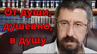 От души, душевно в душу. Реинкарнации в иудаизме. Рав Реувен Смолькин