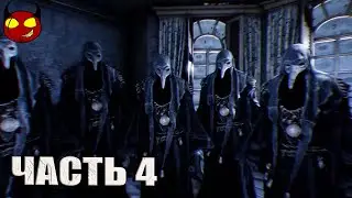 Прохождение The Conjuring House/The Dark Occult #4