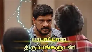 Mahanadhi  | 24th to  28th January 2025 - Promo