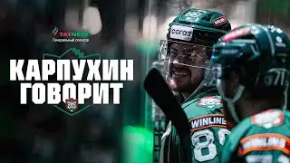 Меня за это **** | Илья Карпухин с микрофоном против &laquo;Динамо&raquo;