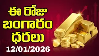 Gold Rate Today in India | 22K & 24K Gold Price | Silver Price Today | Gold Forecast