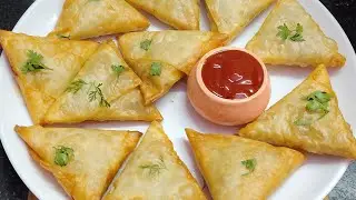 Ramzan Special Crispy Chicken Samosa | झटपट & क्रिस्पी चिकन समोसा Recipe